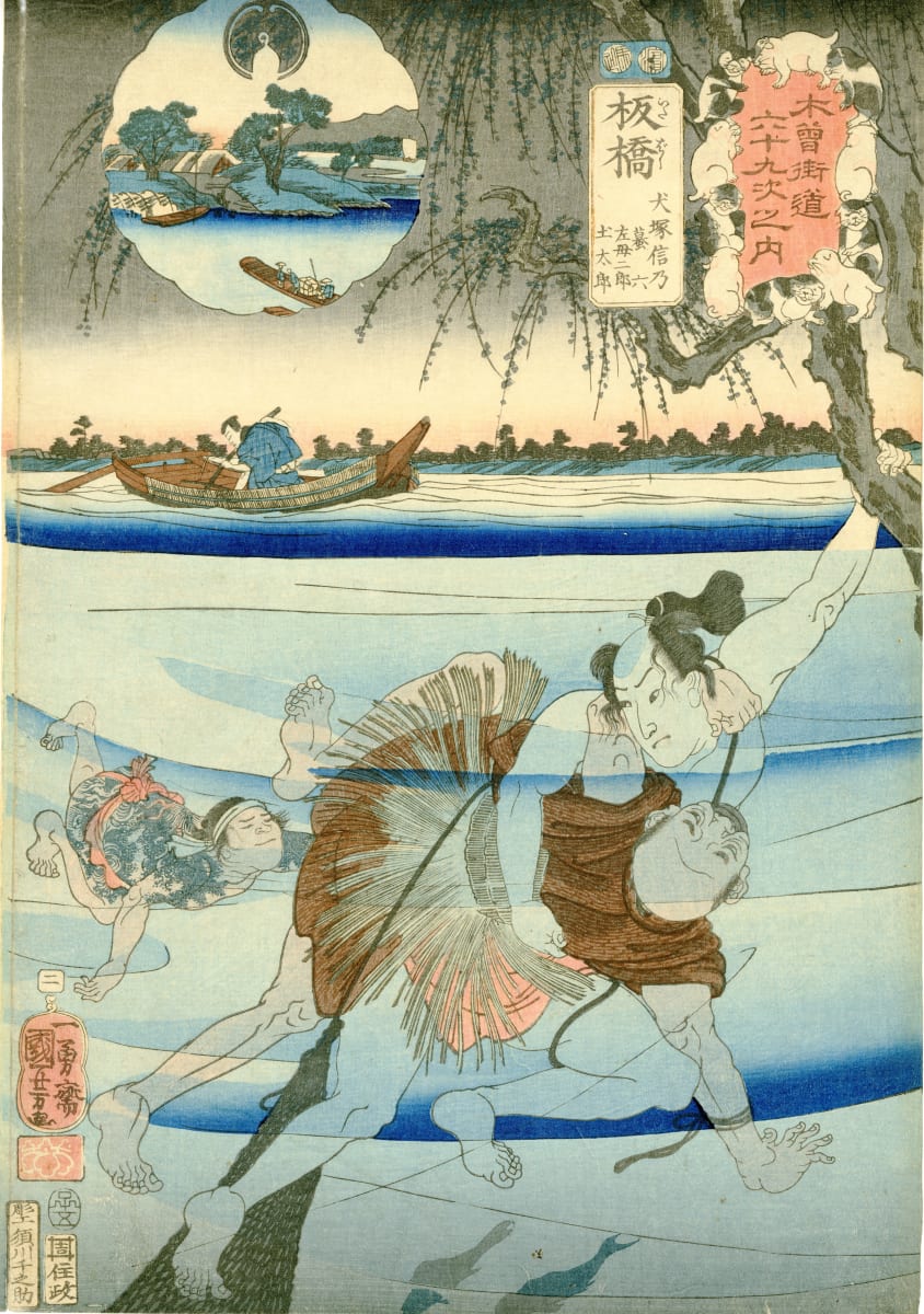 Itabashi 板橋 by Utagawa Kuniyoshi (歌川国芳) 