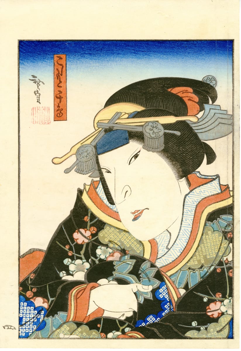 Nakamura Nanshi II playing as Koshimoto Chidori from Hirosada Seisuki by Konishi Hirosada 