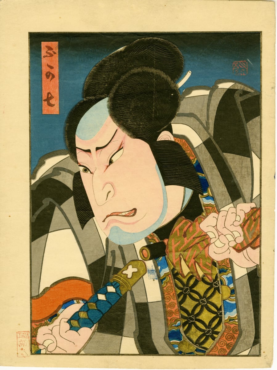 Kabuki by Konishi Hirosada 