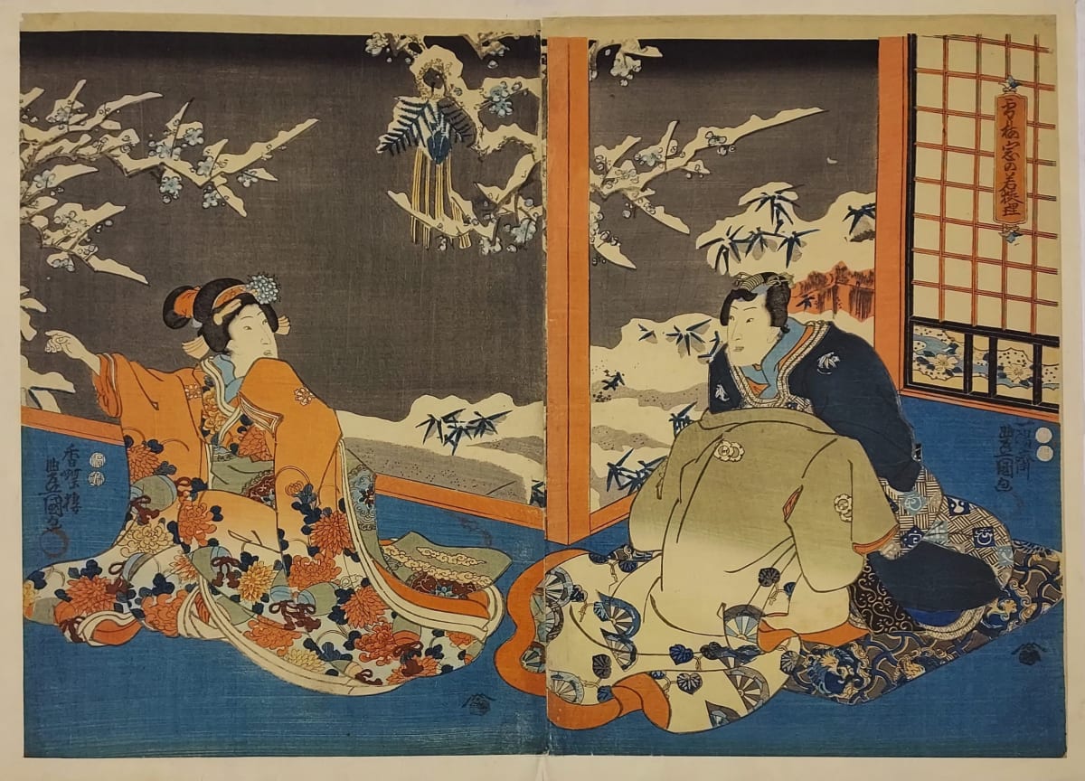 Setsubai uso no wakasa no kotowari (Plum Blossoms and Snow through the Window, the Nature of Youth) 