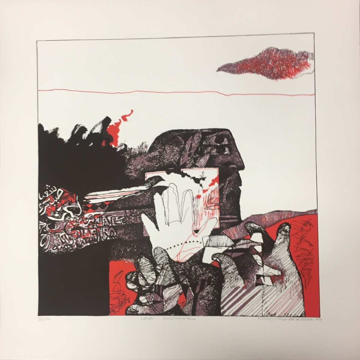 The Body's Anthem, مقدمة النشيد الجسدي by Dia Al-Azzawi 