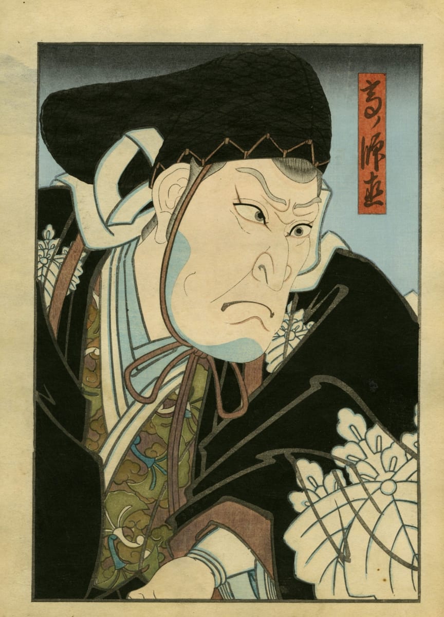Attributed to Osaka Actor Kono Moronao by Hirosada, Image 2.