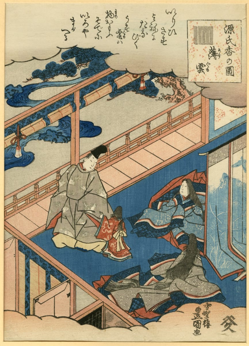 Usugumo by Utagawa Kunisada 