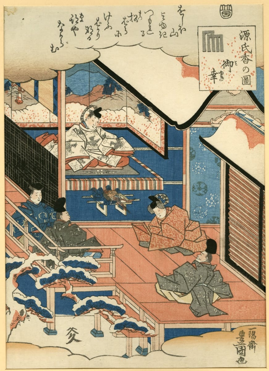 Miyuki by Utagawa Kunisada, Image 1.