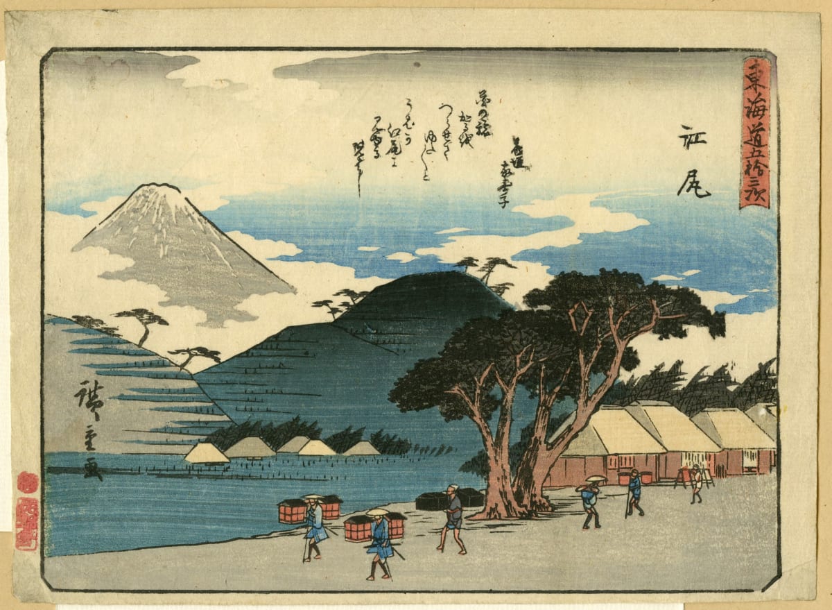 Journey of Flowers in Ejiri by Utagawa Hiroshige (歌川広重) 