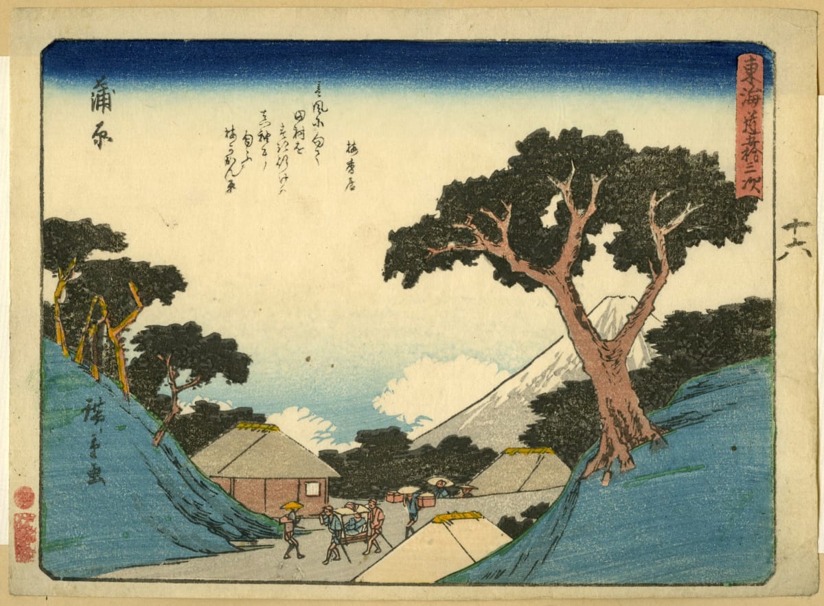 Kambara by Utagawa Hiroshige (歌川広重) 