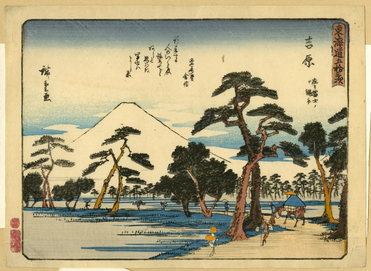 Yoshiwara: View of Fuji on the Left from Nawate by Utagawa Hiroshige (歌川広重) 