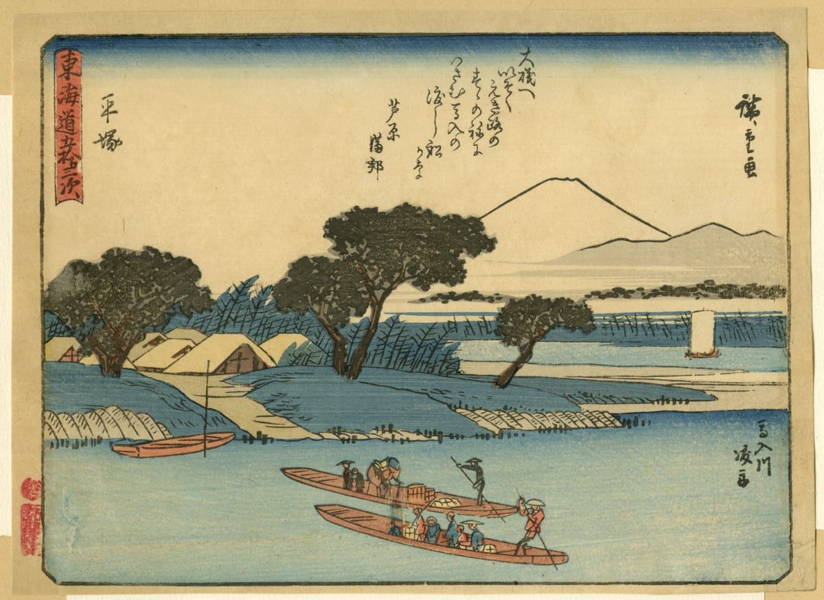 Hiratsuka by Utagawa Hiroshige (歌川広重) 