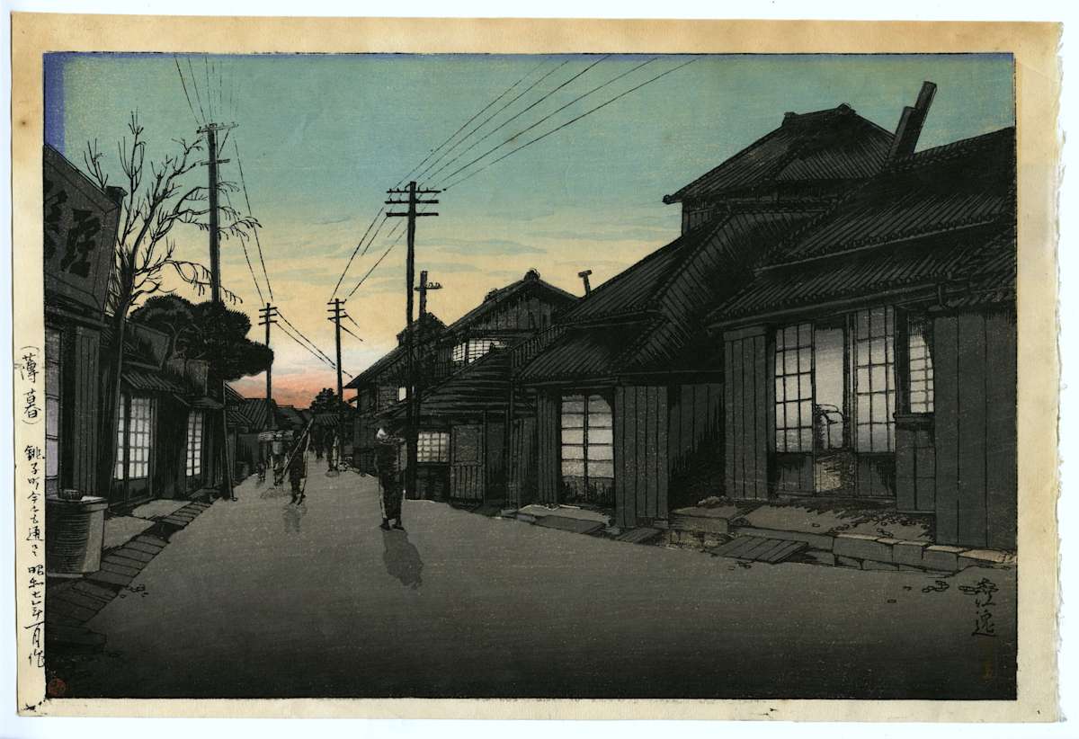 Twilight in Imamiya Street, Choshi by Tsuchiya Koitsu, Image 1.