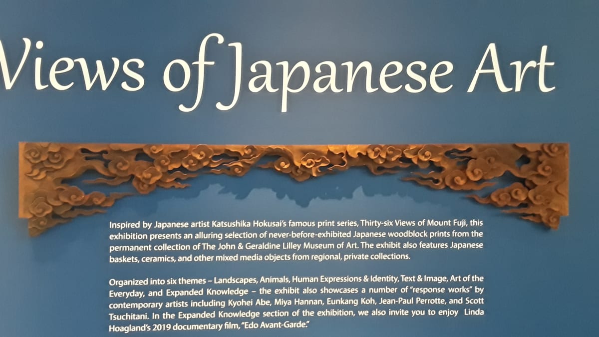 Japanese carved Lintel by Unknown 