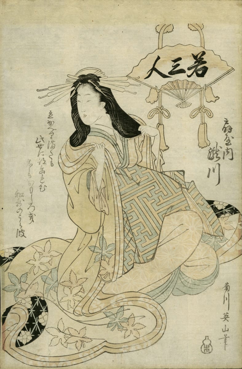 Waka Sam Nin Takiyana at Ogiya House by Kikukawa Eizan 