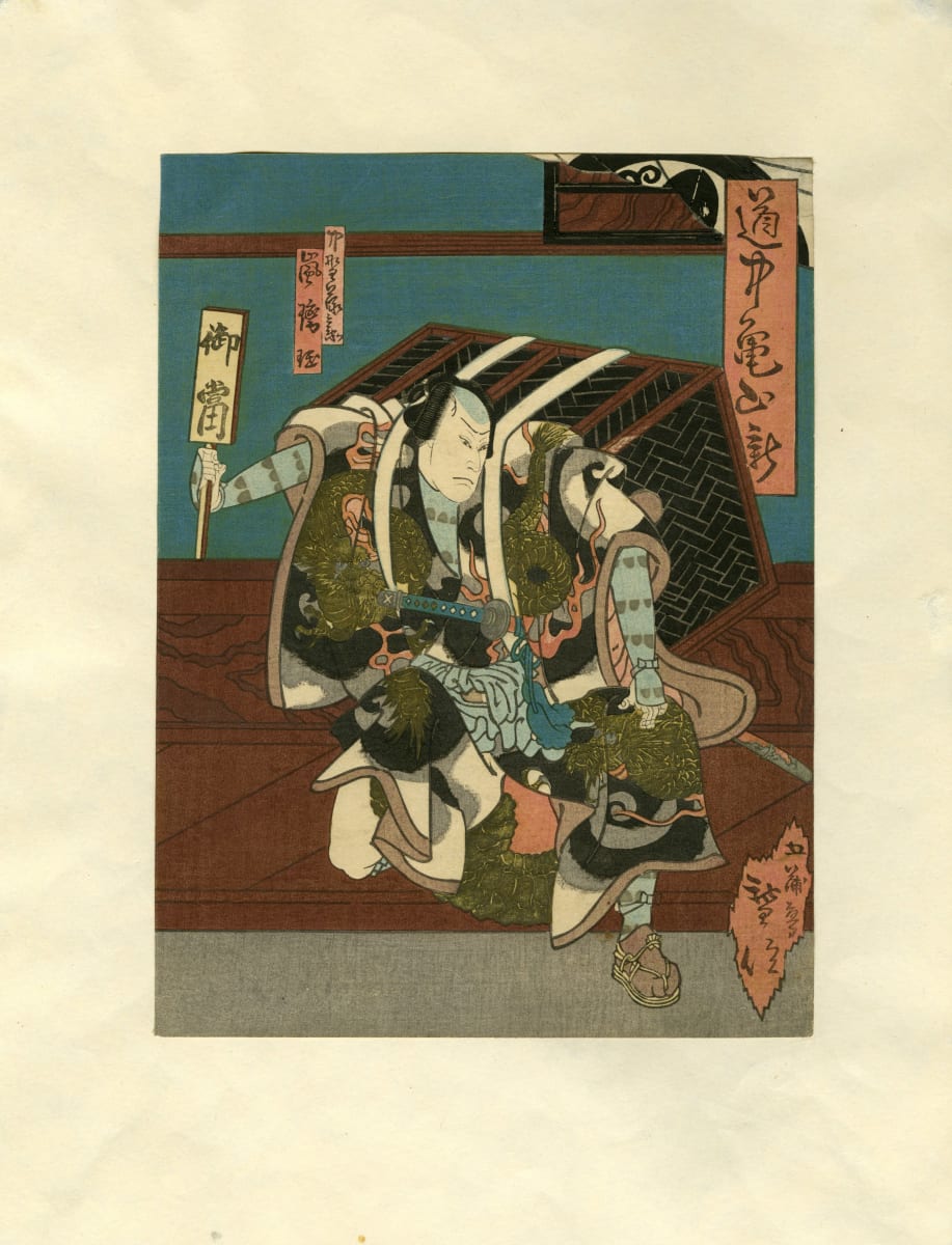 Kabuki Actor - Osaka Print by Hironobu Kinoshita 