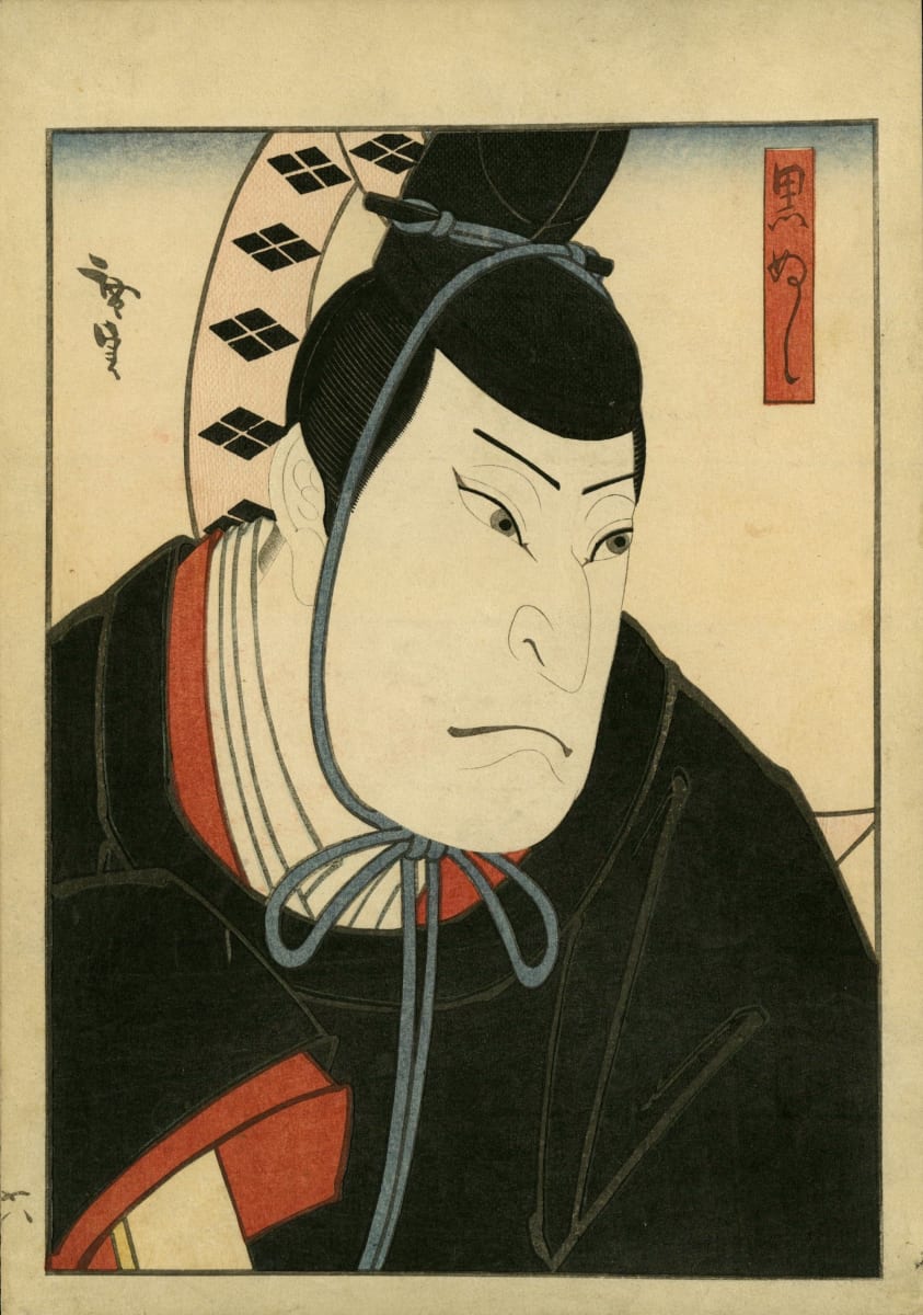 Kuronushi by Konishi Hirosada, Image 1.