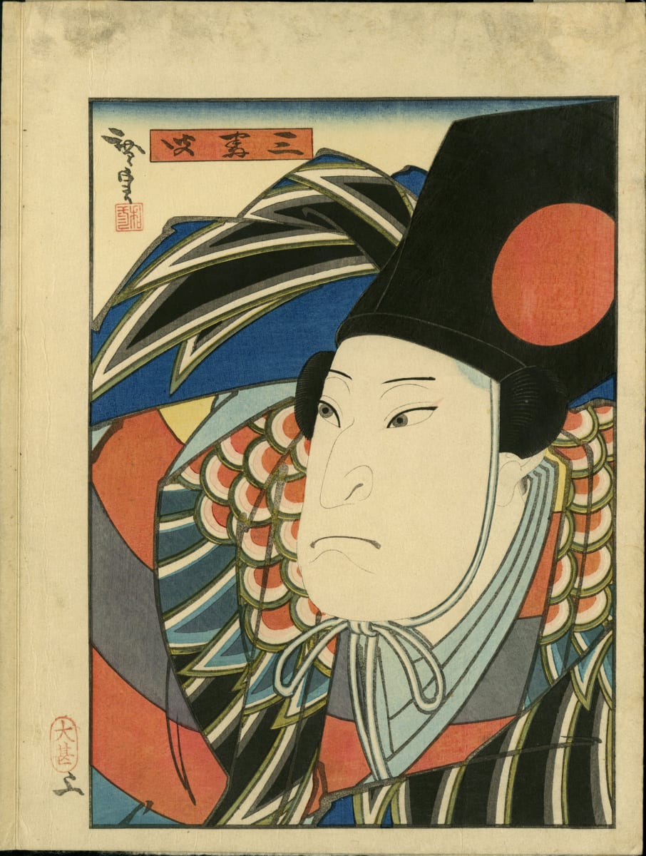 Untitled by Konishi Hirosada 