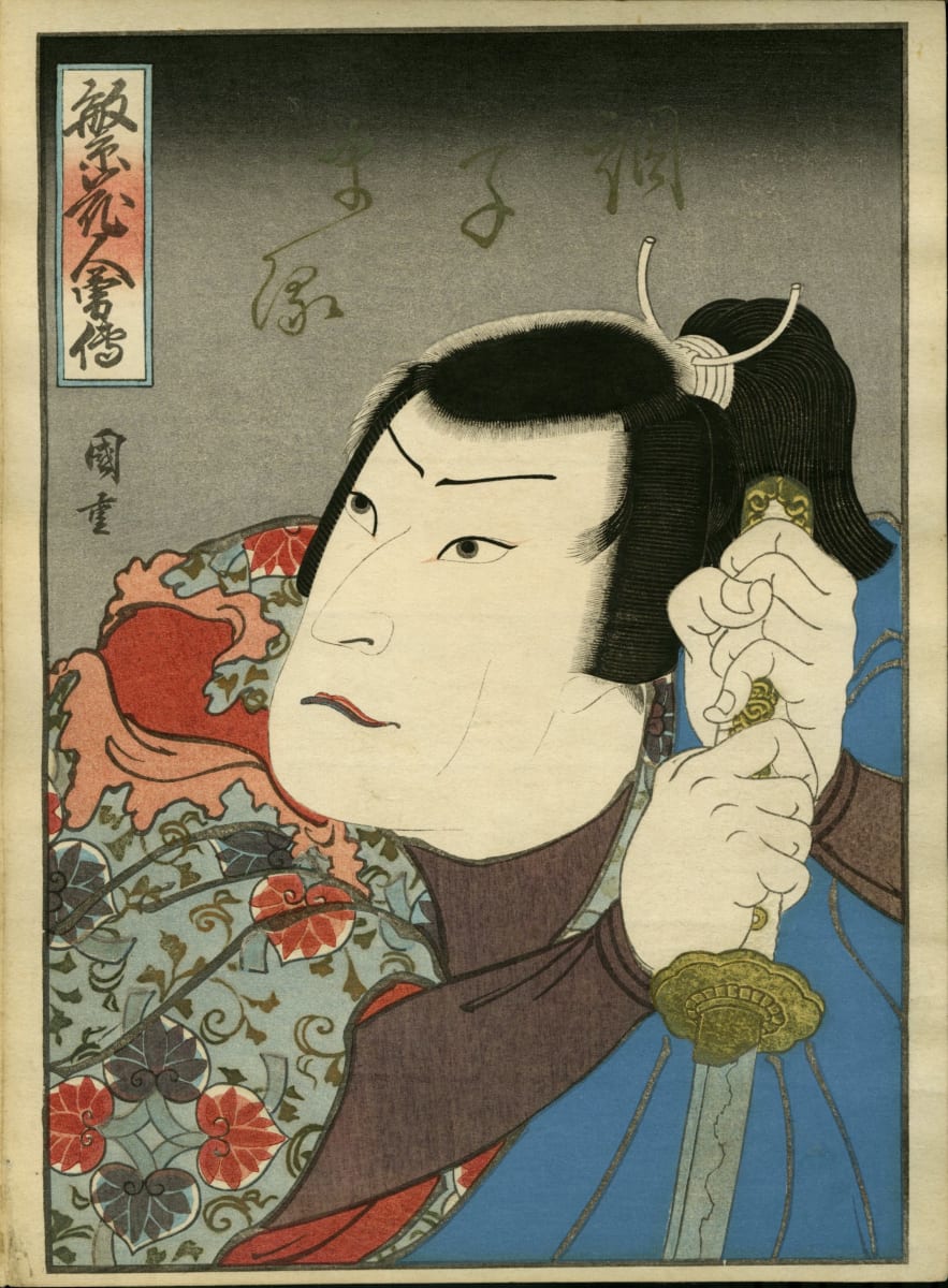 Hankajin Yuden by Kunishige 