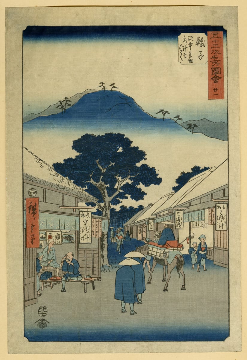 Mariko by Utagawa Hiroshige (歌川広重) 
