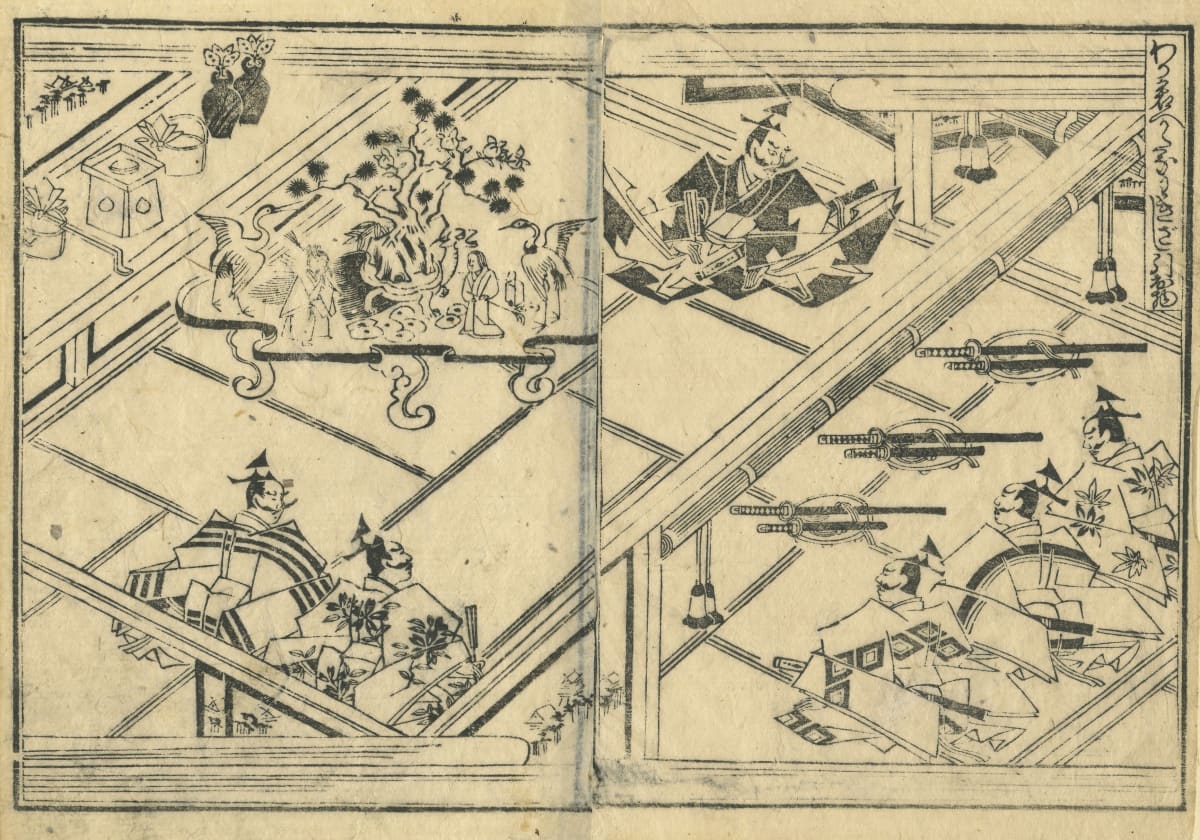Page from Onna Shorei Shu (Collection of Rules of Etiquette for Women) by Unknown 
