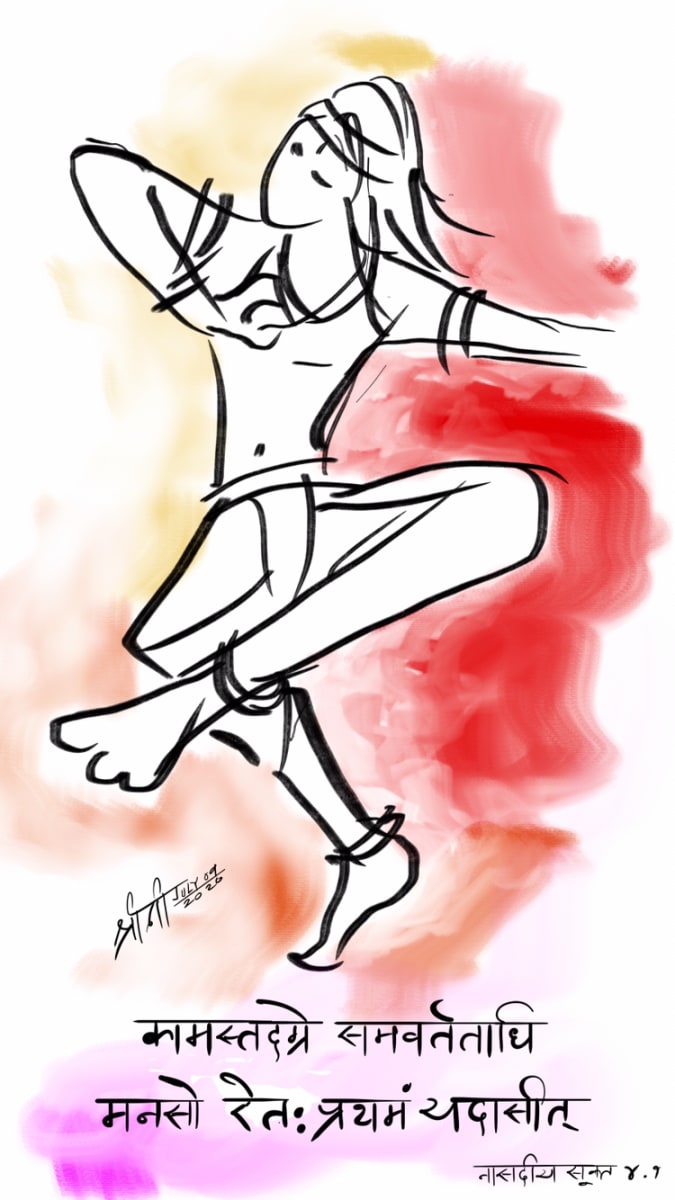 Nataraja - Cosmic Dancer 