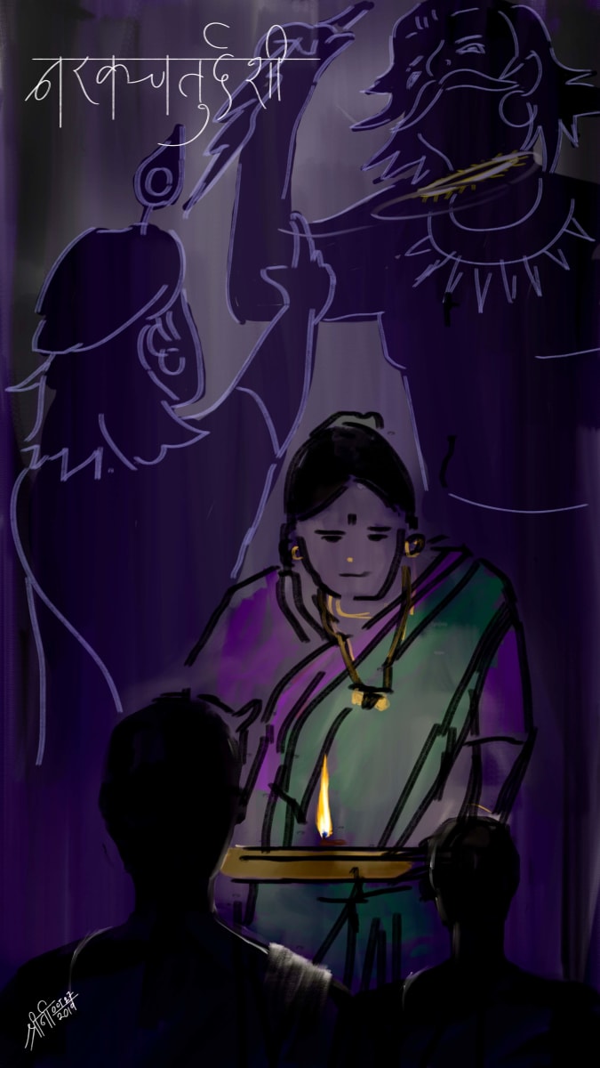 Narakachaturdashi 