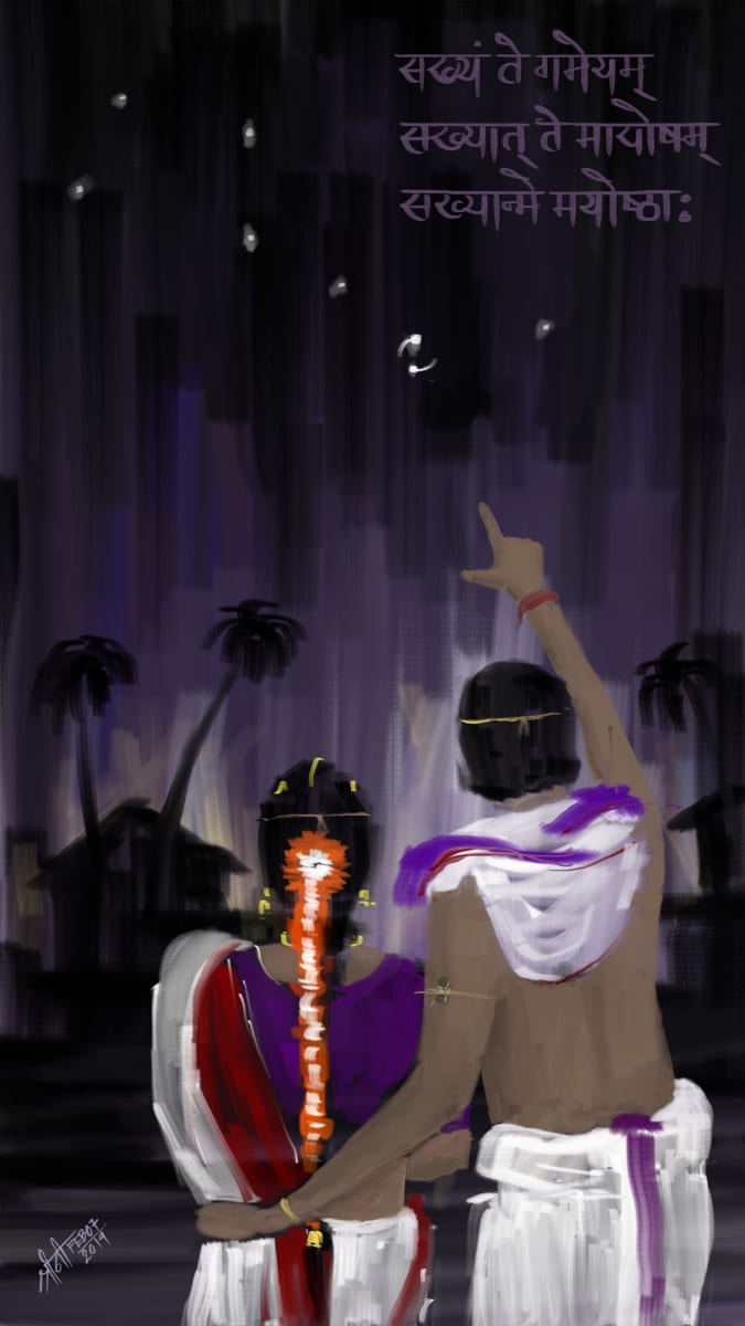 अरुन्धती वसिष्ठ - Arundhati VasishTha, Image 1.
