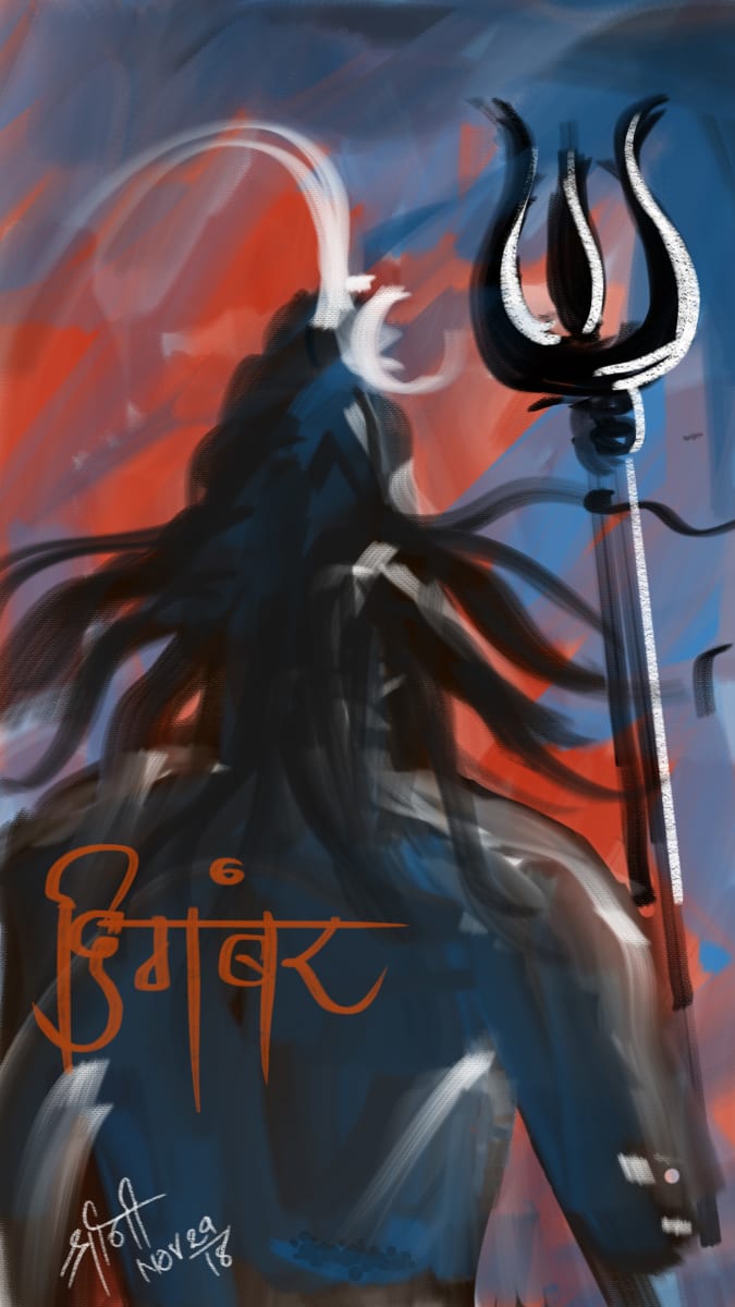 दिगंबर - Digambar, Image 1.