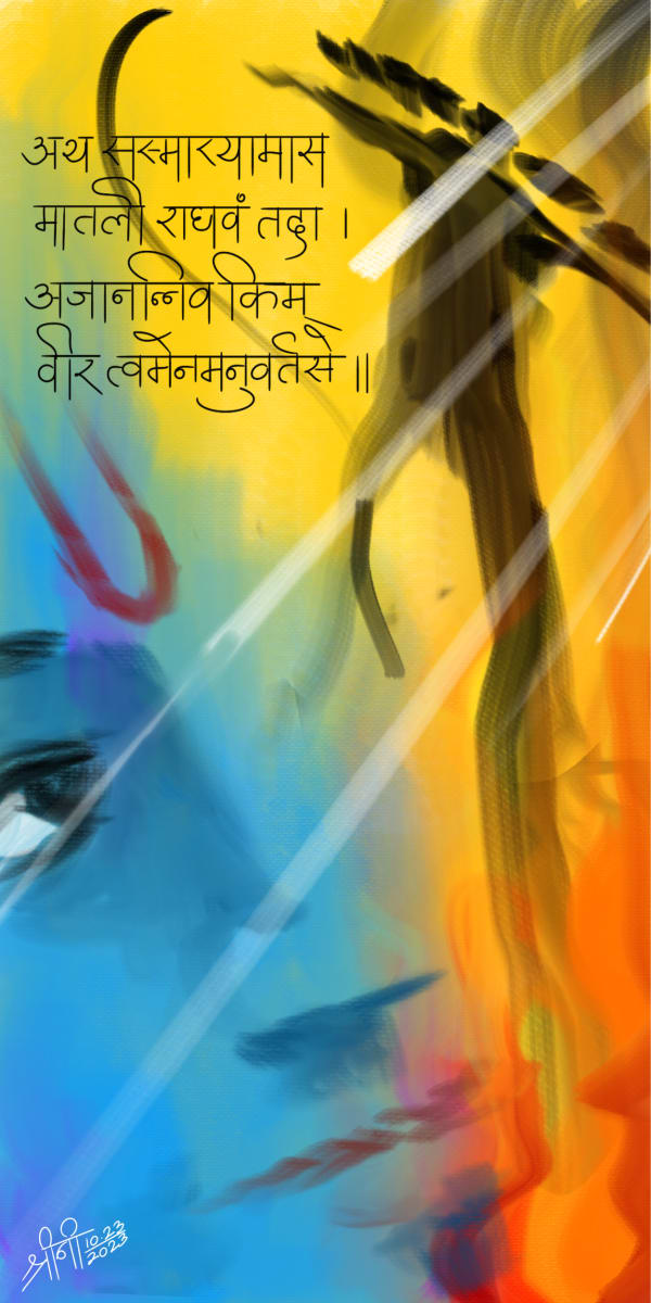 Dashagriva Vadham by Srini श्रीनी శ్రీనీ  Image: Dashagriva Vadham