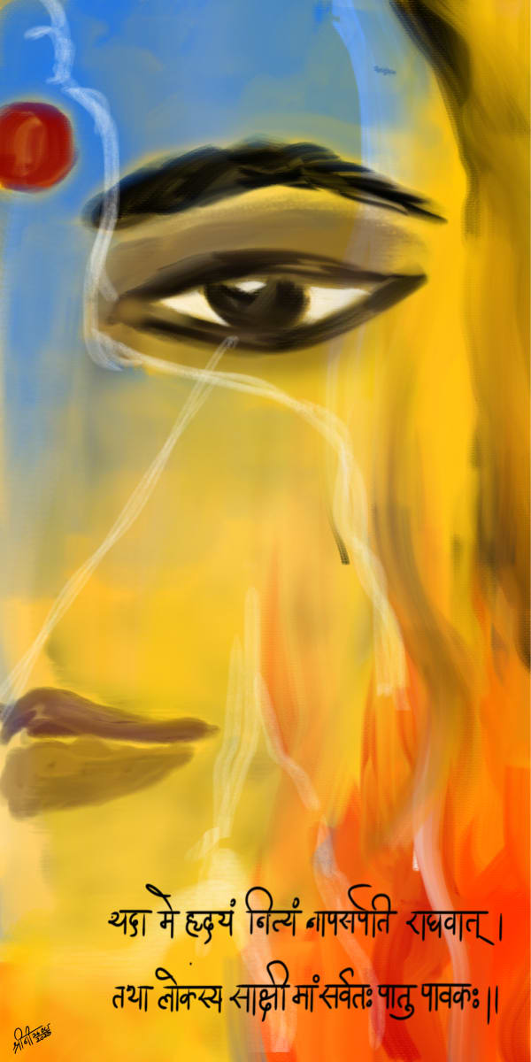 Pratyaya Chita प्रत्यय चिता by Srini श्रीनी శ్రీనీ  Image: प्रत्यय चिता