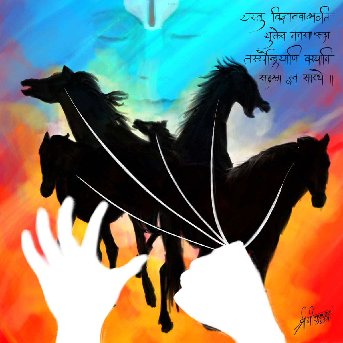Praagnyah प्राज्ञः by Srini श्रीनी శ్రీనీ, Image 1.