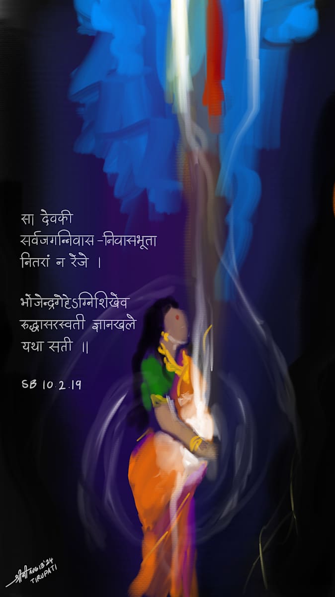 अच्युतांशम् acyutāṁśam by Srini श्रीनी శ్రీనీ, Image 1.