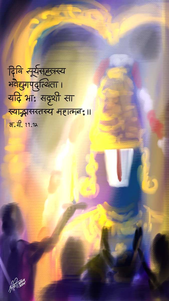 तिरूमलवासा Tirumalavaasa by Srini श्रीनी శ్రీనీ, Image 1.