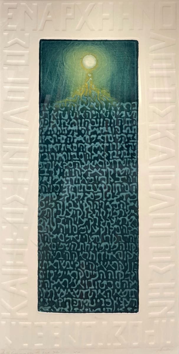 John 1:1 by Sandra Bowden, Image 1.