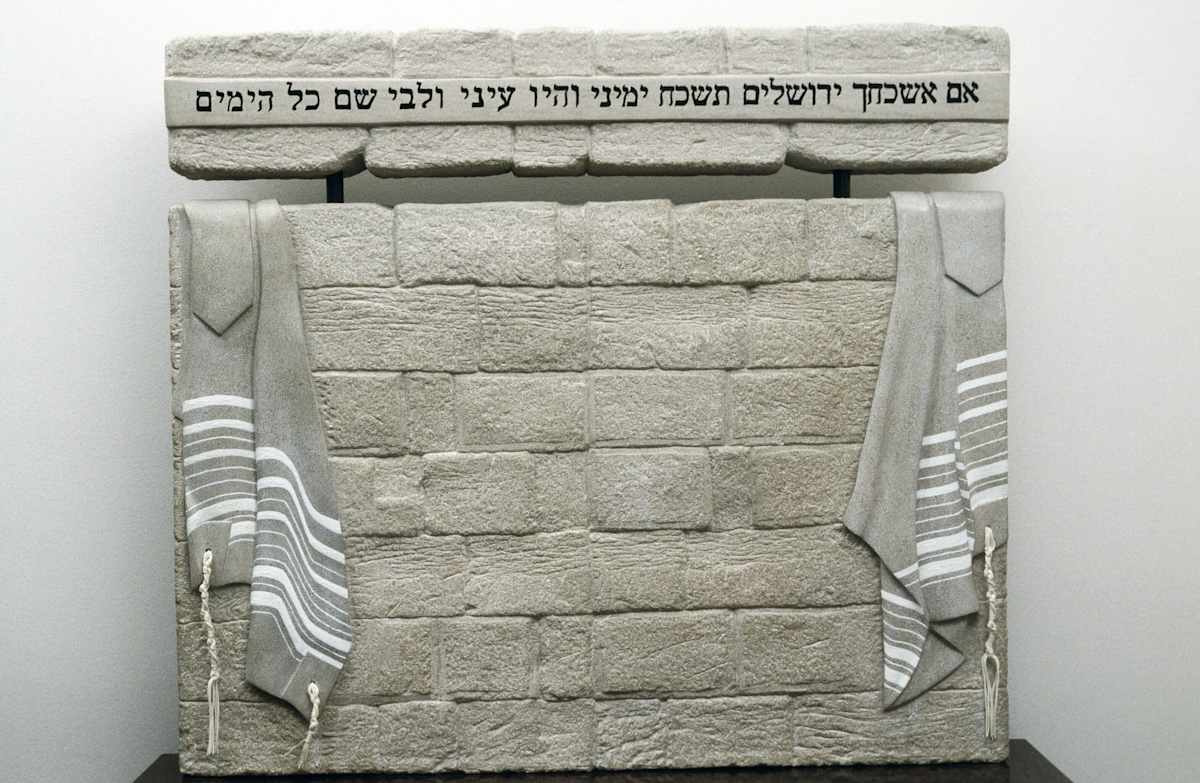 kotel wall by Robin Antar 
