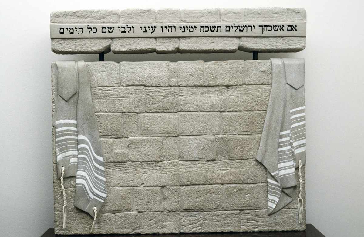 kotel wall by Robin Antar, Image 2.