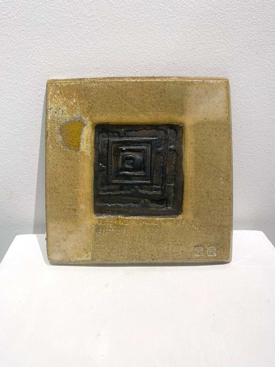 Square Plate by Wayne Ngan (1941 - 2020) 