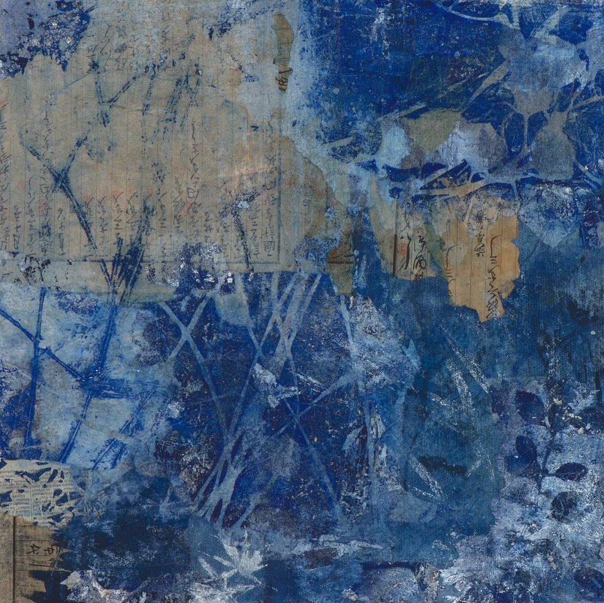 Slip Sliding Away by Rachel Davis 