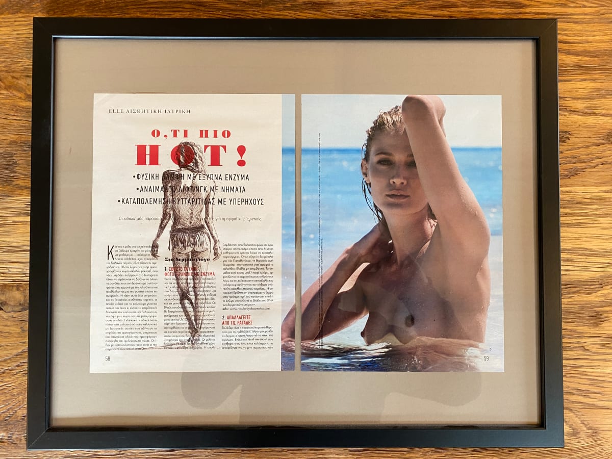 Hot! by Antoine Renault, Image 1.