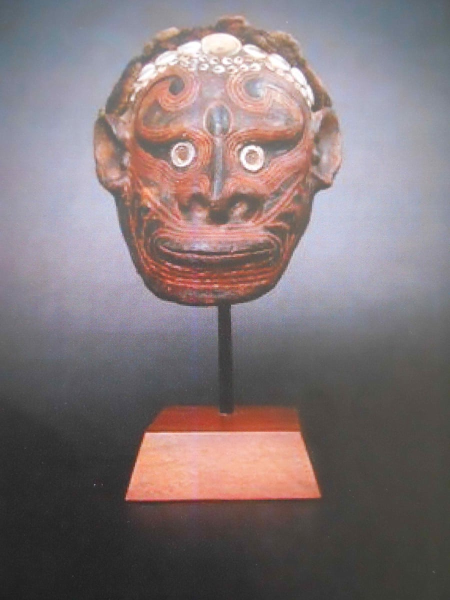 Papua, New Guinea Over-modeled Human Skull/ Trophy by Unknown 