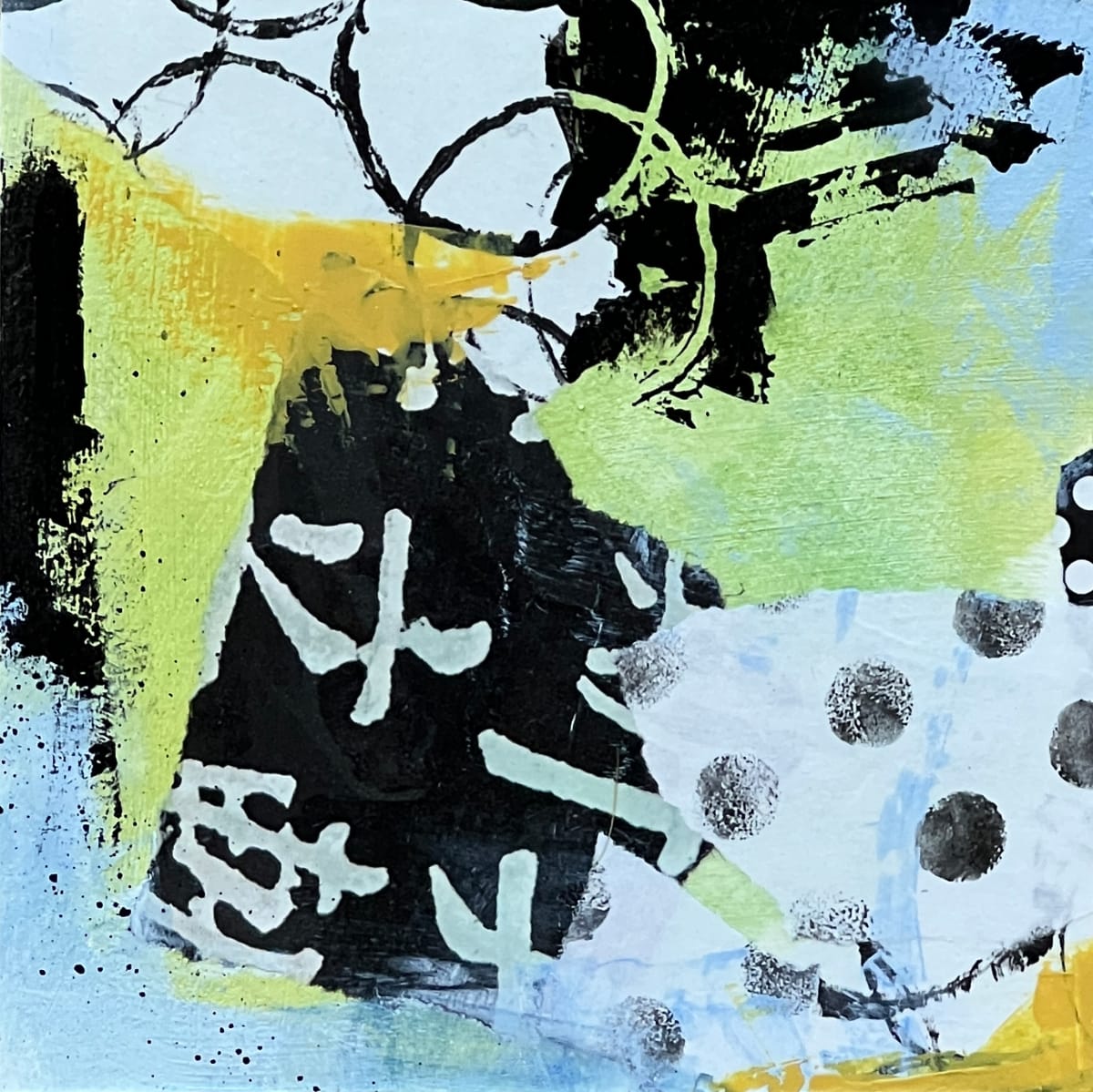 Playdate IV by Adrienne Watts, Image 2.