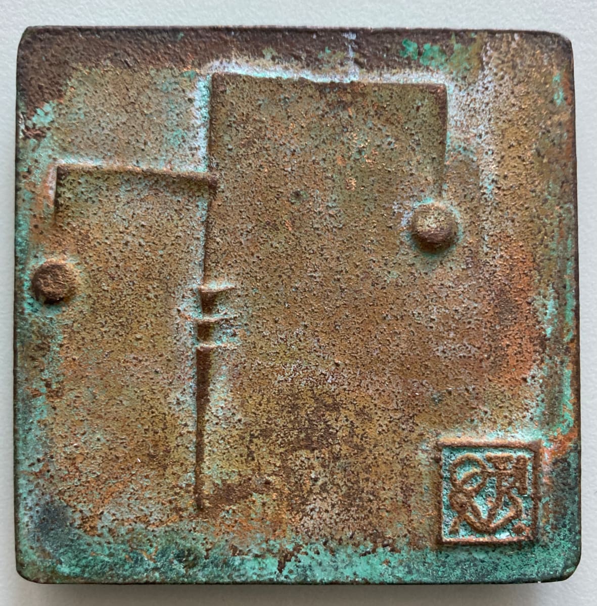 bronze tile by Paolo Soleri 