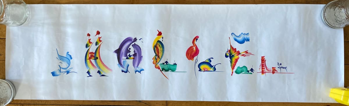 Letter brush art souvenir by art unknown, Image 1.