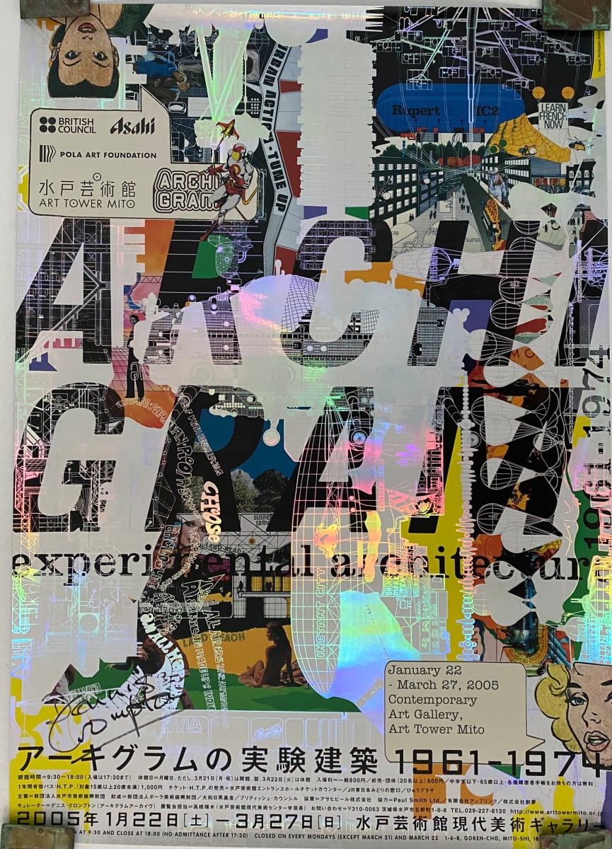 Archigram: Experimental Architecture 1961–1974 by Archigram, Image 1.