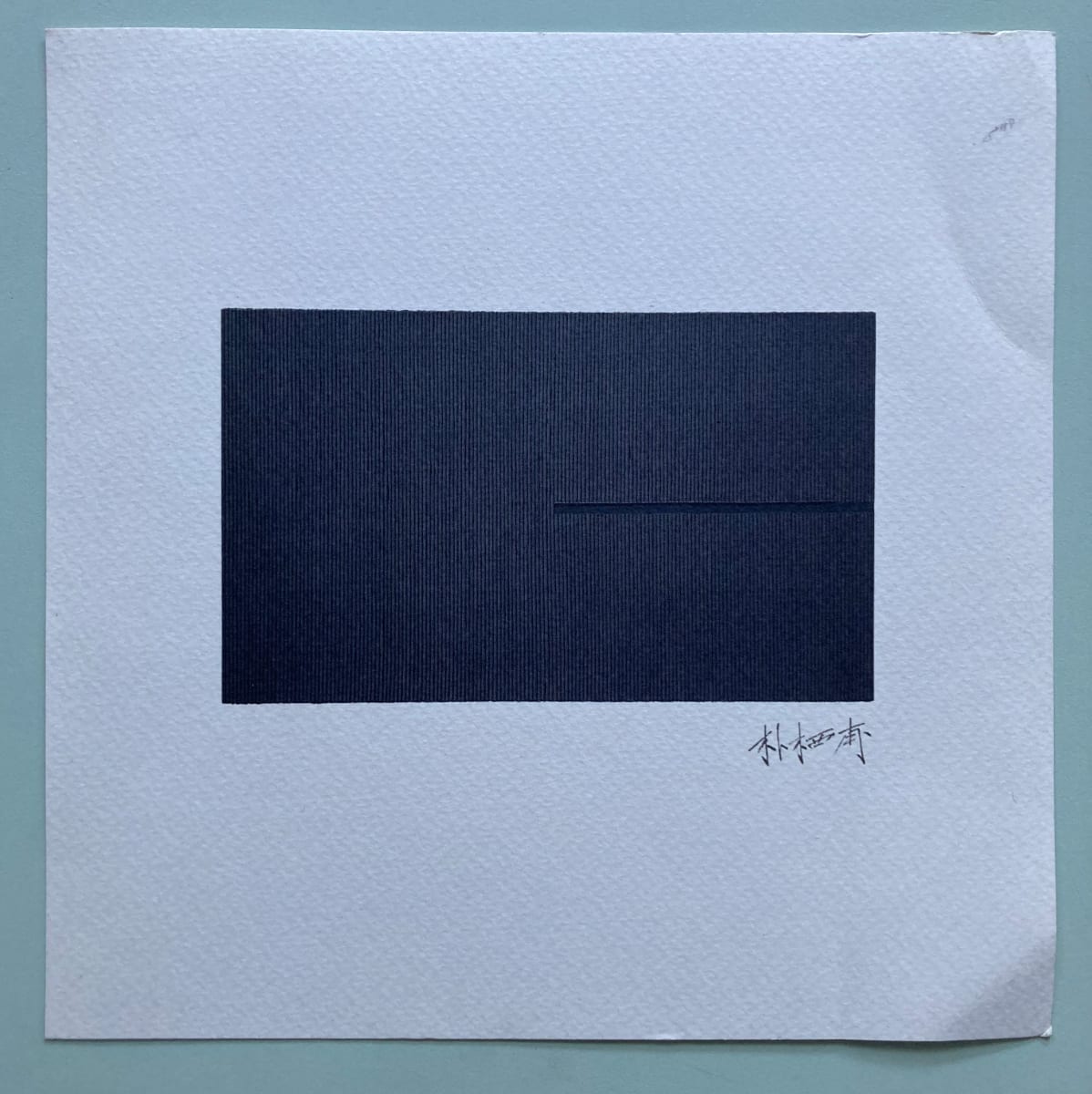 (Untitled) by Park Seo-Bo, Image 1.