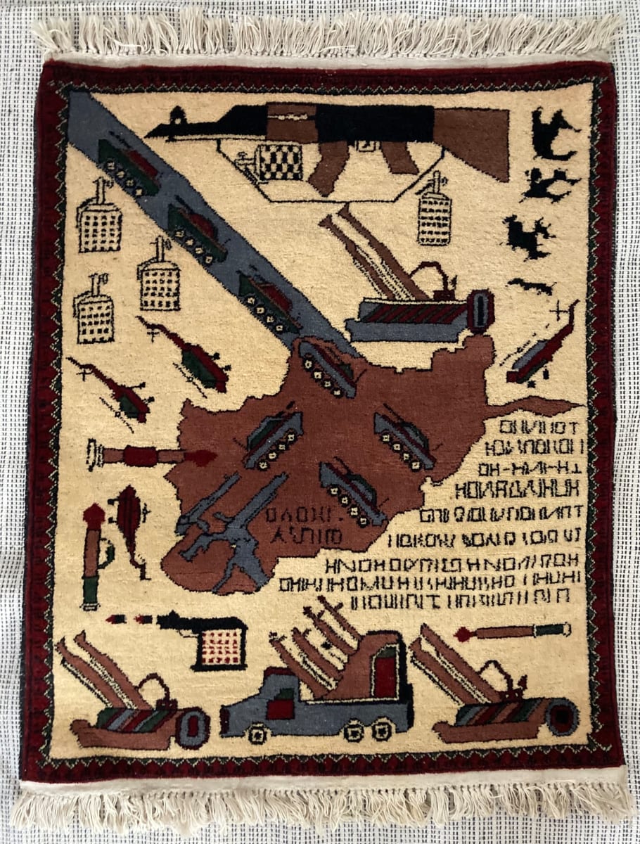 Afghan War Rug by folk art unknown 