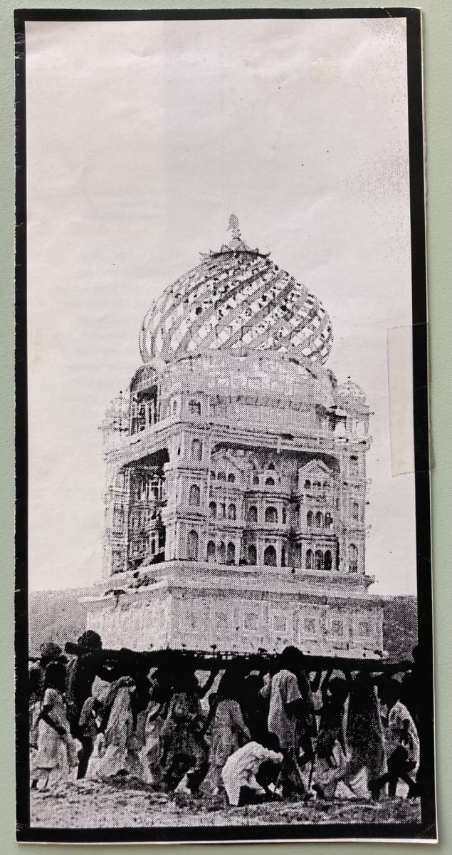 Brochure by Aga Khan Program for Islamic Architecture, Image 1.