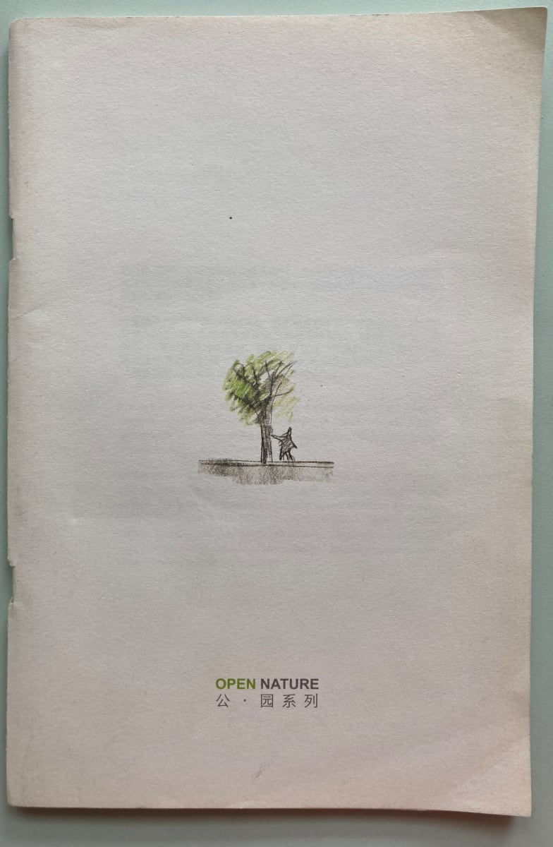 Open Nature by Open Architecture, Image 1.