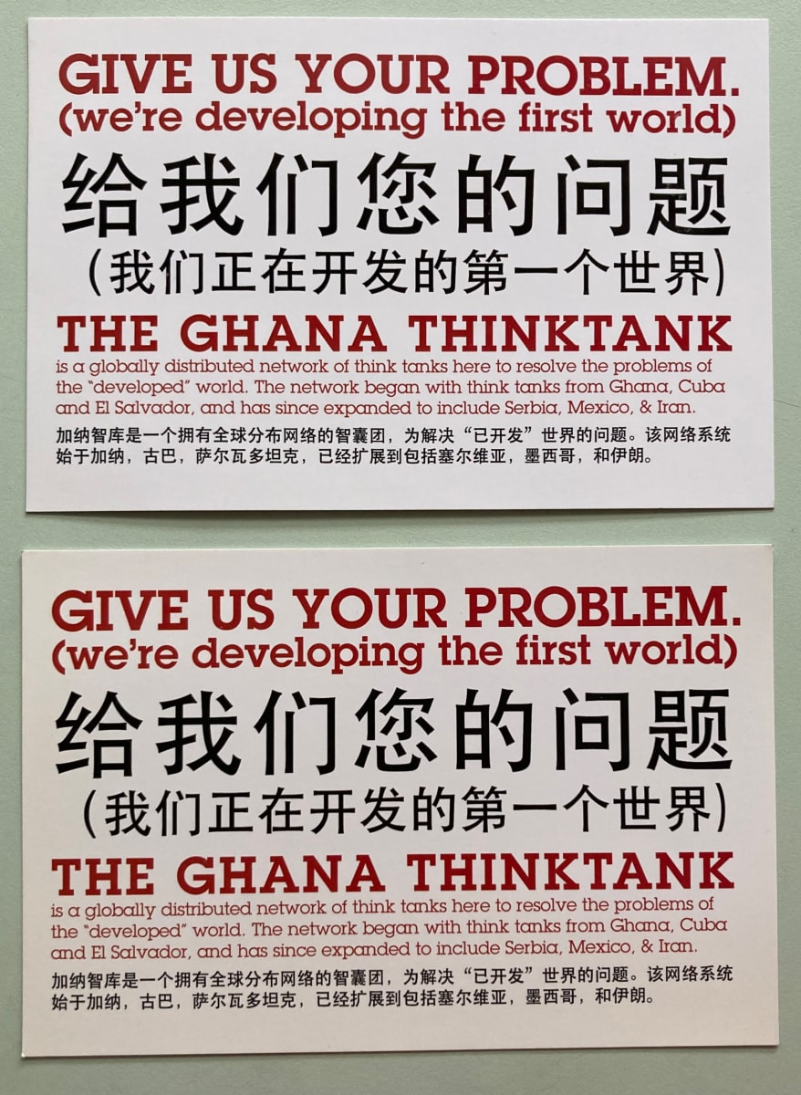 Ghana Thinktank postcards by Ghana Thinktank 