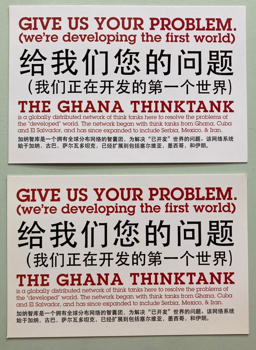 Ghana Thinktank postcards by Ghana Thinktank, Image 1.