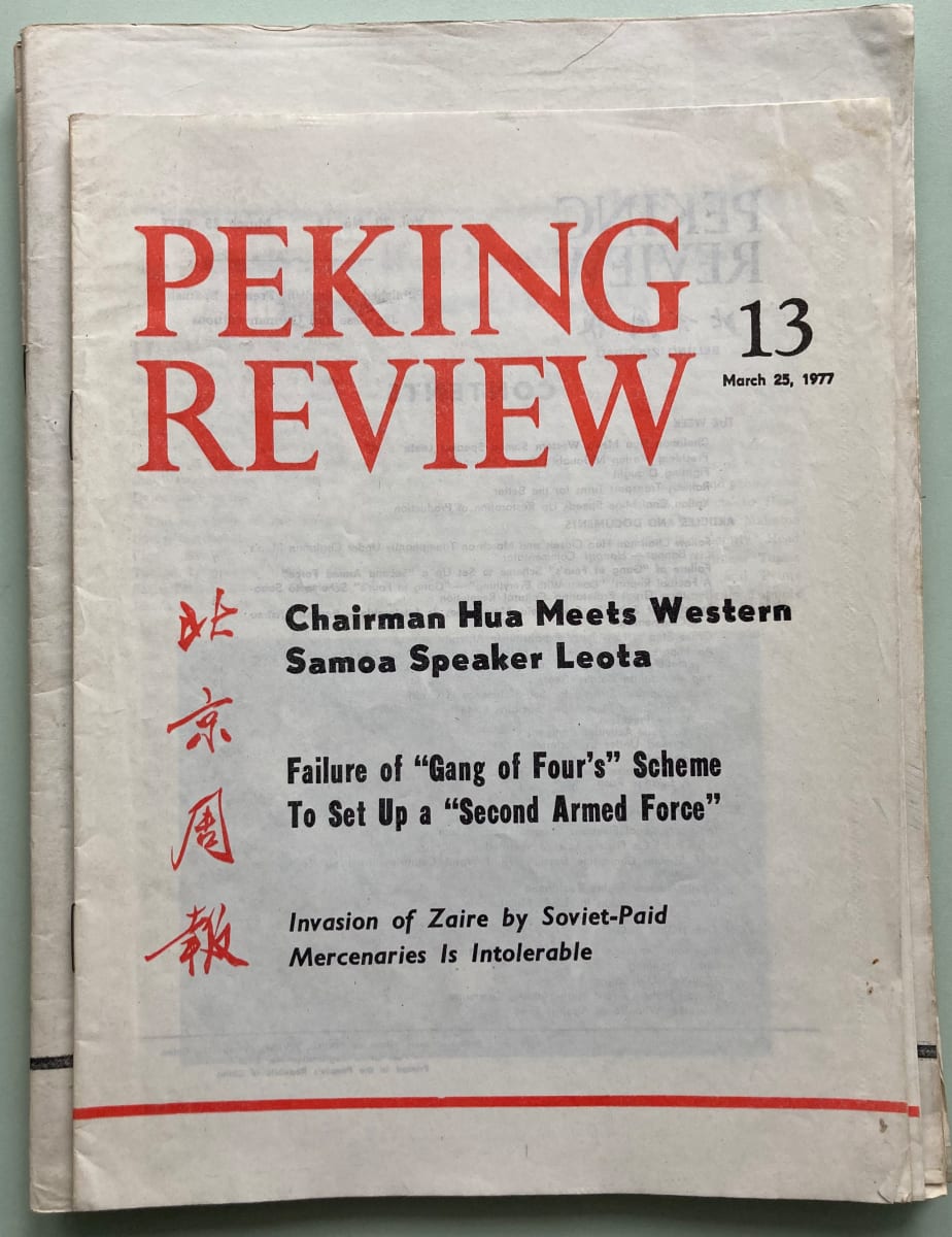 Peking Review issues by Peking Review 