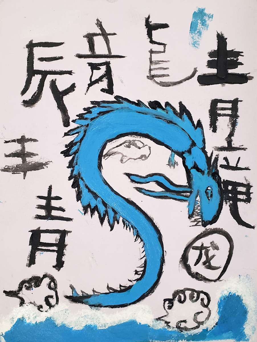 Phil Johnson, Water Dragon, Image 60.