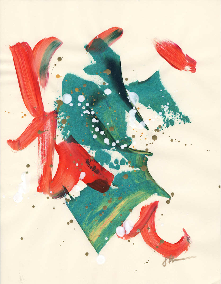 Ocean Roar by Sonya Kleshik, Image 1.